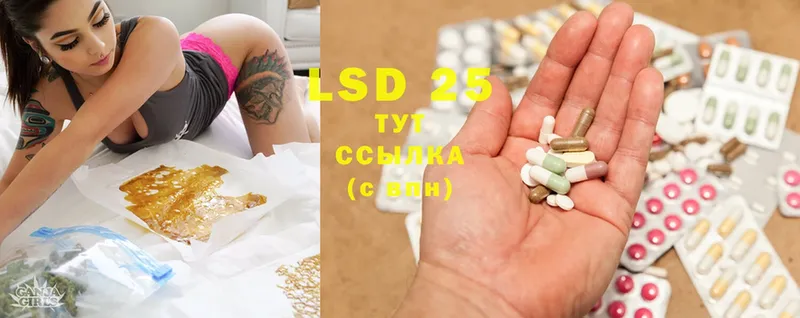 mega как войти  сайты даркнета наркотические препараты  Луховицы  ЛСД экстази ecstasy  купить  