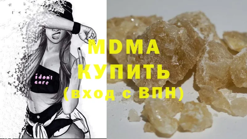 MDMA молли  сайты даркнета официальный сайт  Луховицы 